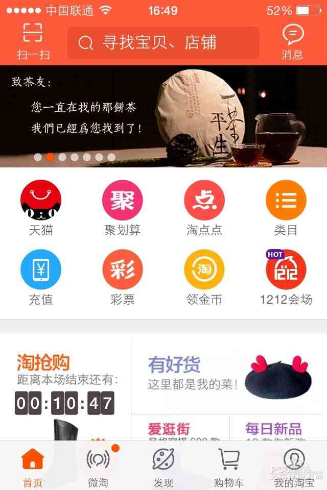 流量钱包里的流量怎么提取？移动流量钱包开通收费吗？