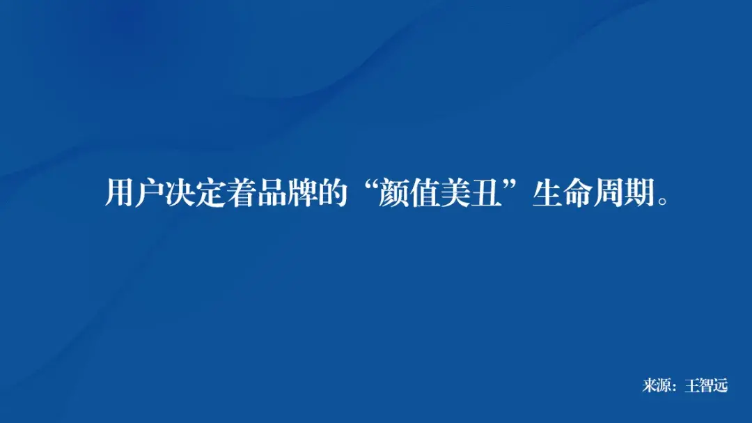 品牌年轻化怎么打造？品牌年轻化的意义和提升品牌年轻化的方法