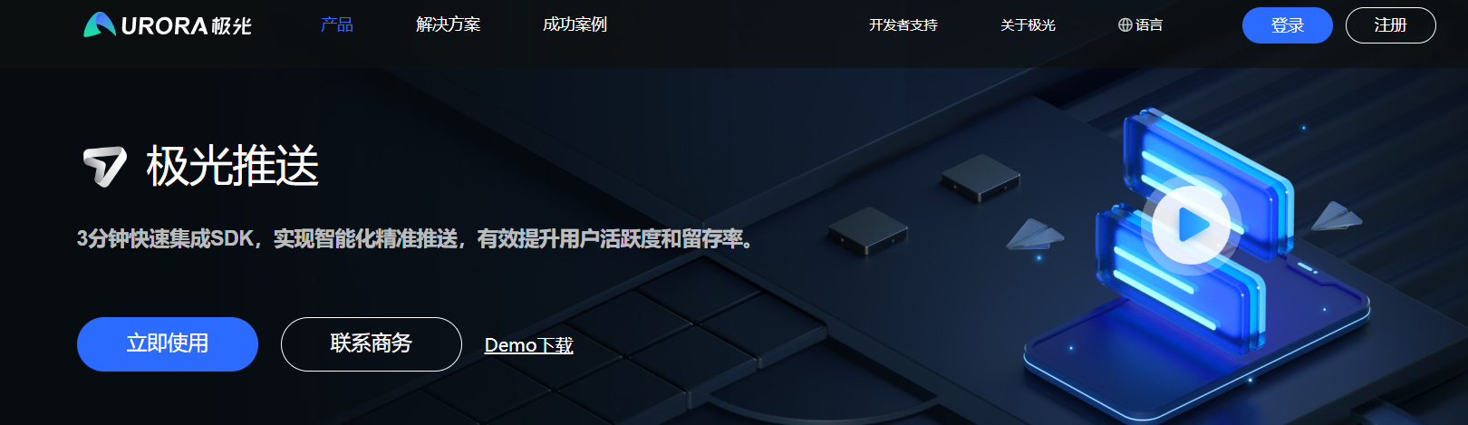 手机验证码接收平台推荐（2022最新短信验证码平台汇总）