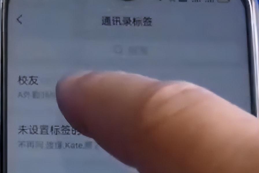 朋友圈怎么设置仅一人可见？单独给一个人开放所有朋友圈历史的方法