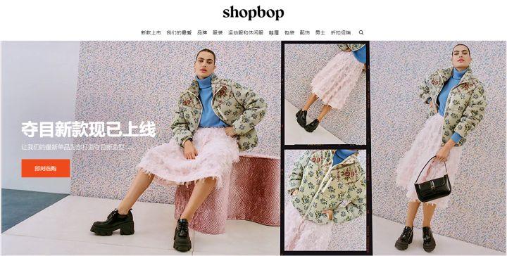 品牌正品上哪个网站？分享几个网购达人最喜欢的购物网站