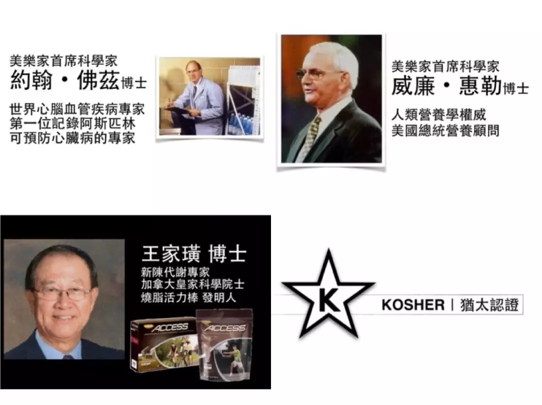 美乐家环保超市是什么模式？美乐家公司的品牌理念是什么？