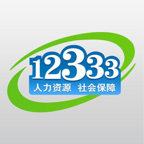 异地社保怎么查询个人账户？异地社保余额查询流程及方式介绍