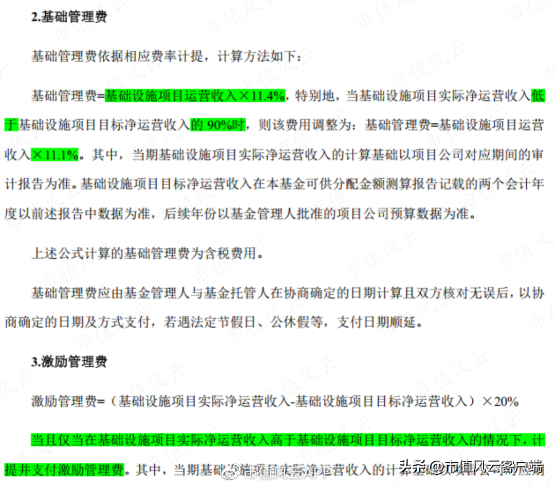 京东仓储什么时候上市？京东仓储股票行情及最新数据分析