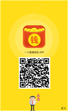 聚赚钱是真的吗？解析聚赚钱是什么平台？