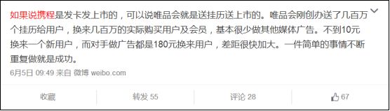 宣传手段与方法有哪些？推荐十种最有效的网络推广手段介绍