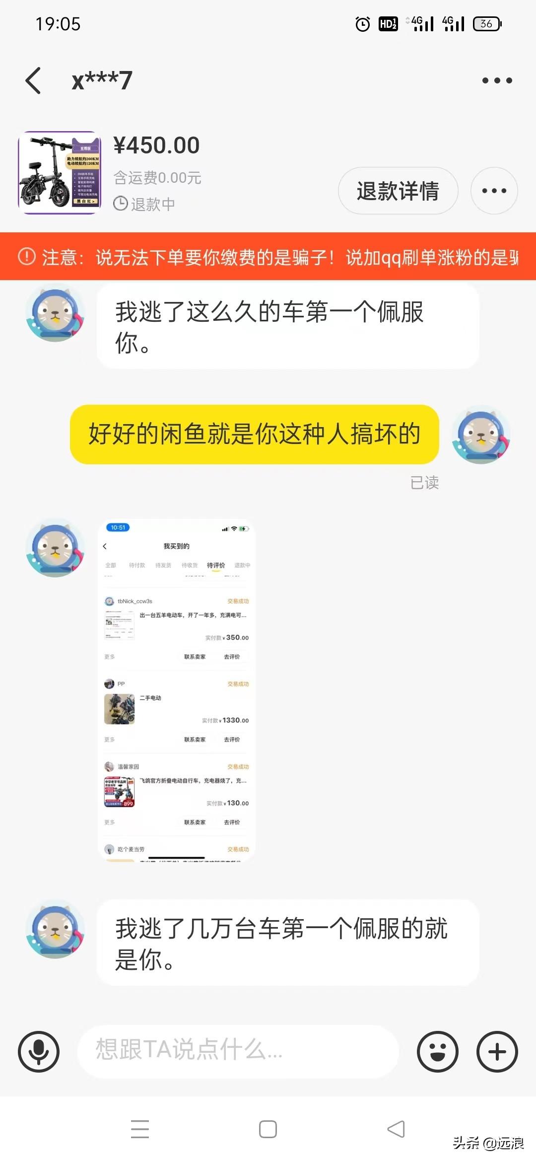 闲鱼客服介入需要多久？分享投诉闲鱼最有效的方法