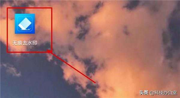 抖音去水印免费软件有哪些？抖音免费一键在线去水印视频解析网址