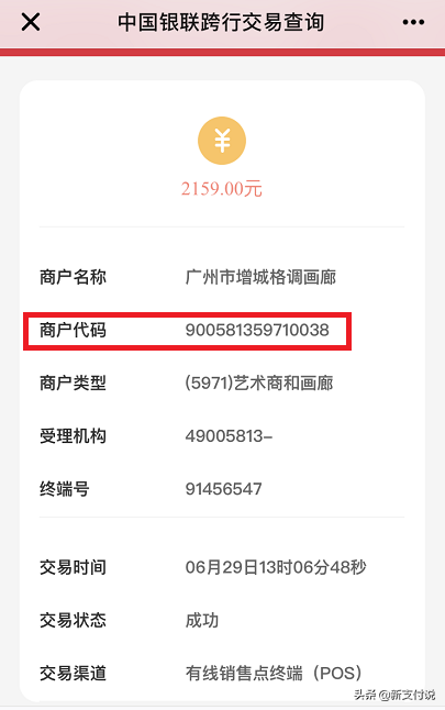商家编码是什么？关于抖店商家编码是在哪设置的？