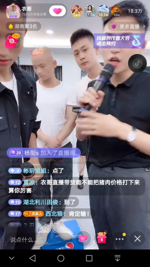 抖音抢红包有上限吗？抖音直播间抢红包的十大技巧