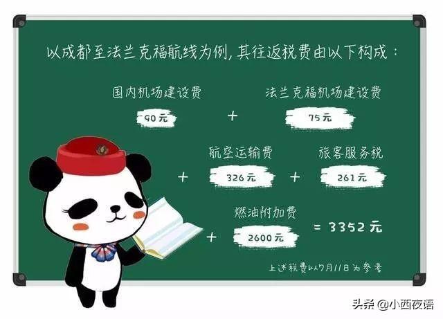 飞机票行程单在哪里取？解析机票和行程单的区别