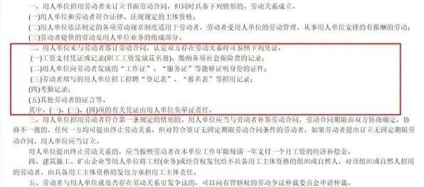 不交一金有什么影响？有五险无一金的公司正常吗？