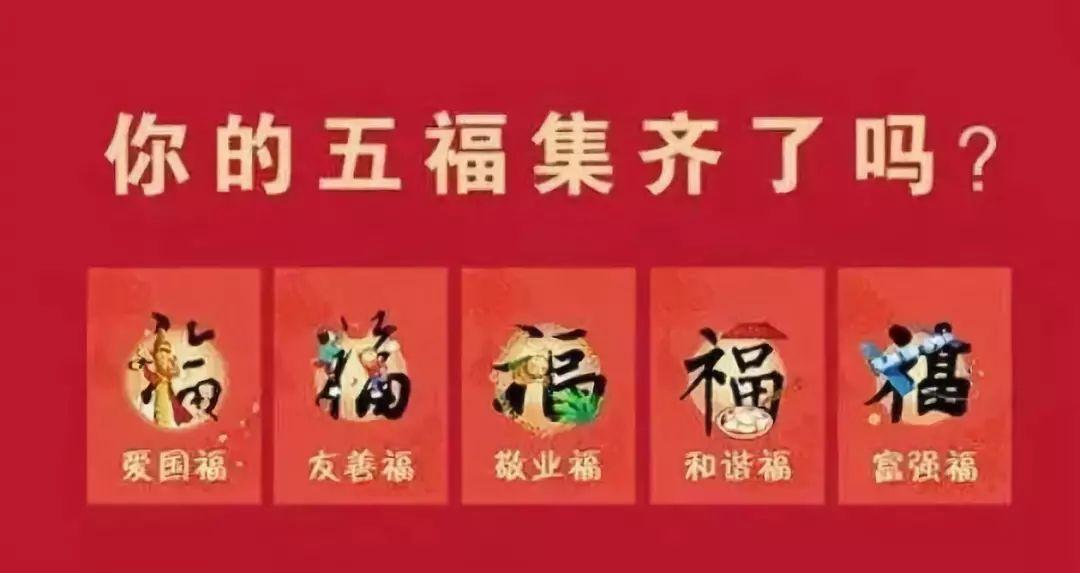 支付宝沾沾卡是复制还是偷？支付宝一天最多扫17张福最全攻略