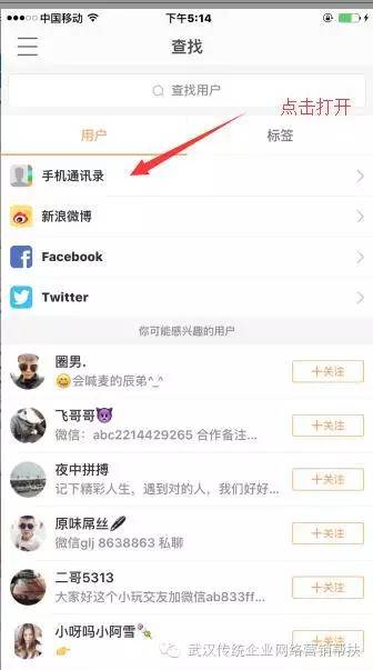 快手伴侣直播缺少相应权限怎么办？快手伴侣直播设置教程