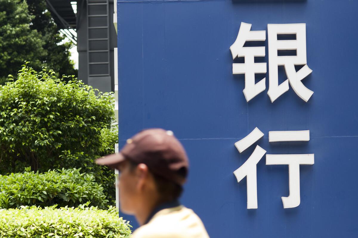 支付宝余额宝靠谱吗？15万块存银行和余额宝哪个划算？