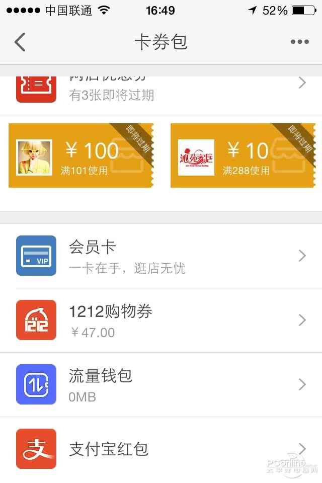 流量钱包里的流量怎么提取？移动流量钱包开通收费吗？