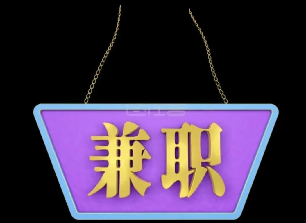 怎样挣钱快能月入过万？普通人可以赚钱方法每天收入2000的方法