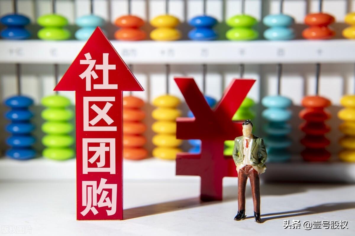 美团股票今日价格行情？（美团股市股价最新消息及相关动态）