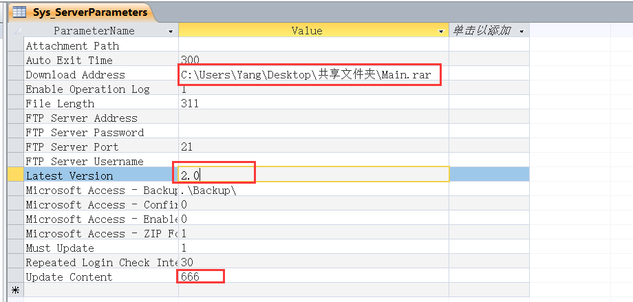 客户端是什么意思啊？怎样自动升级客户端到最新版本？