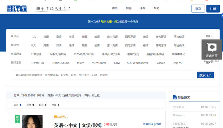 适合下班后的兼职有哪些？可以在家做的兼职与副业推荐