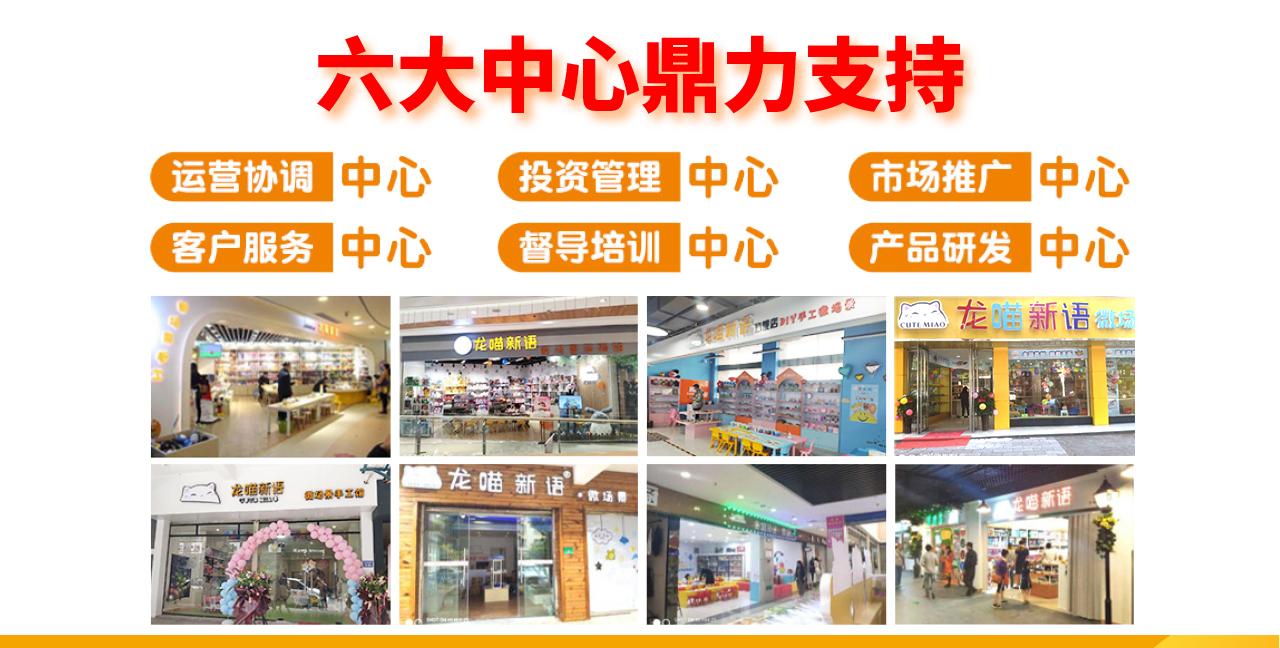 儿童手工项目有哪些？国内好的热门的儿童手工加盟项目介绍