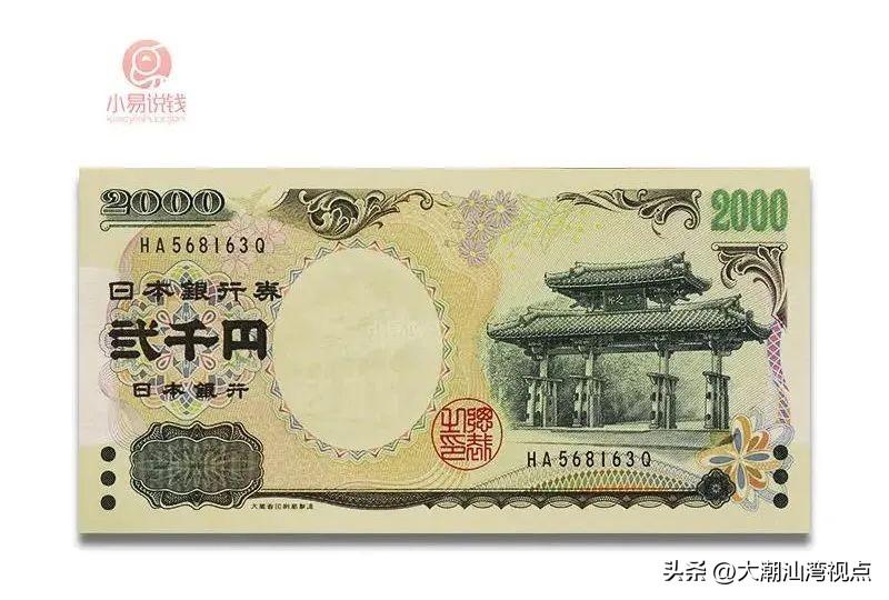各国货币名称及符号（2023世界货币符号一览表）