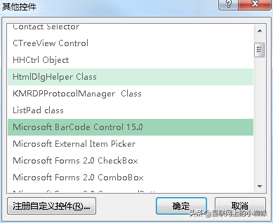 如何形成条形码图片？教你用EXCEL控件生成条形码或者二维码