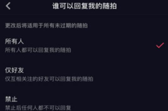 抖音怎么删除自己的评论留言？抖音作品评论设置权限教程分享