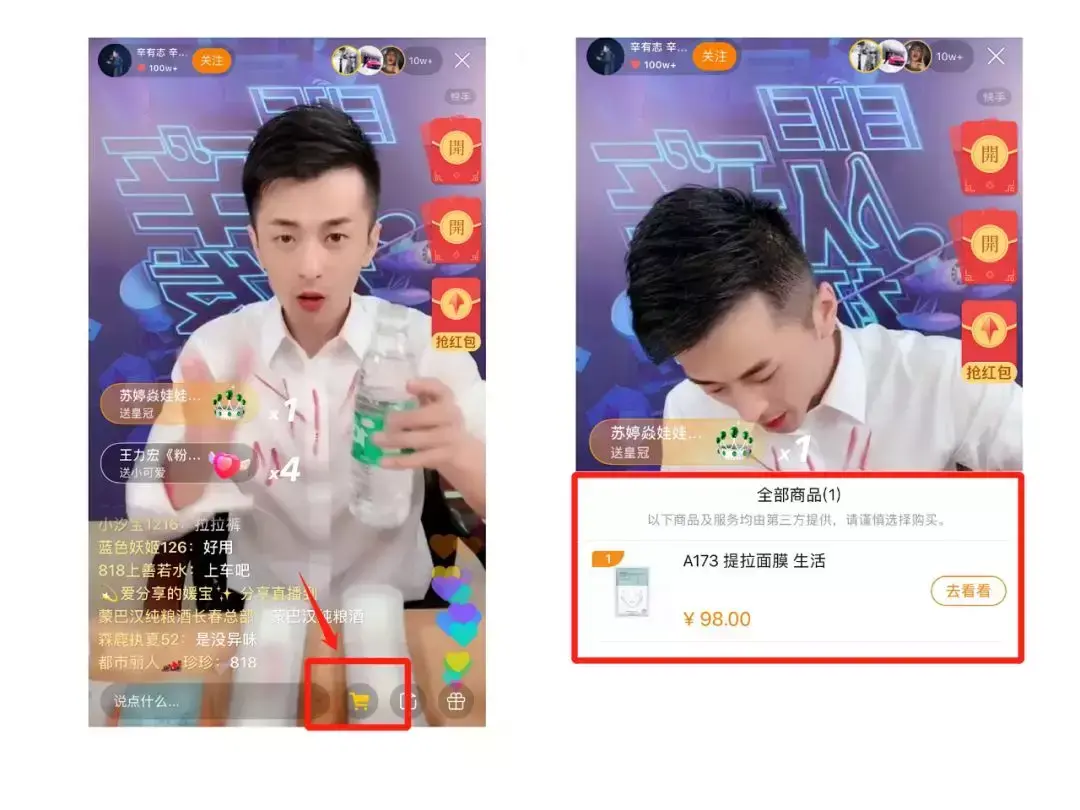 快手点赞红心怎么办（快手点赞红心怎么算钱）