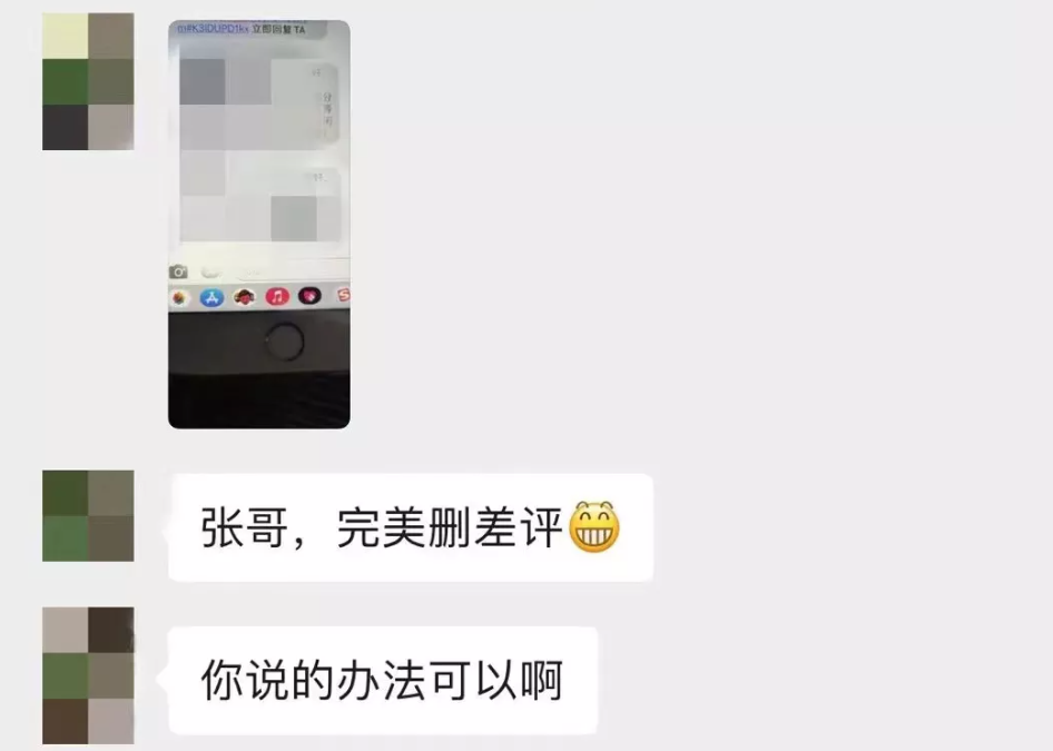 闲鱼评价可以删除或者隐藏吗？闲鱼删除评价的方法及避坑指南