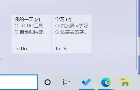 微软todo电脑版下载方式？分享微软todo使用的详细教程