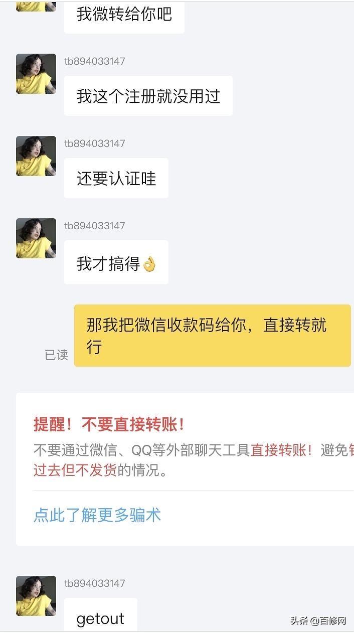 闲鱼买手机可靠吗？口碑最好正规的二手手机交易平台介绍