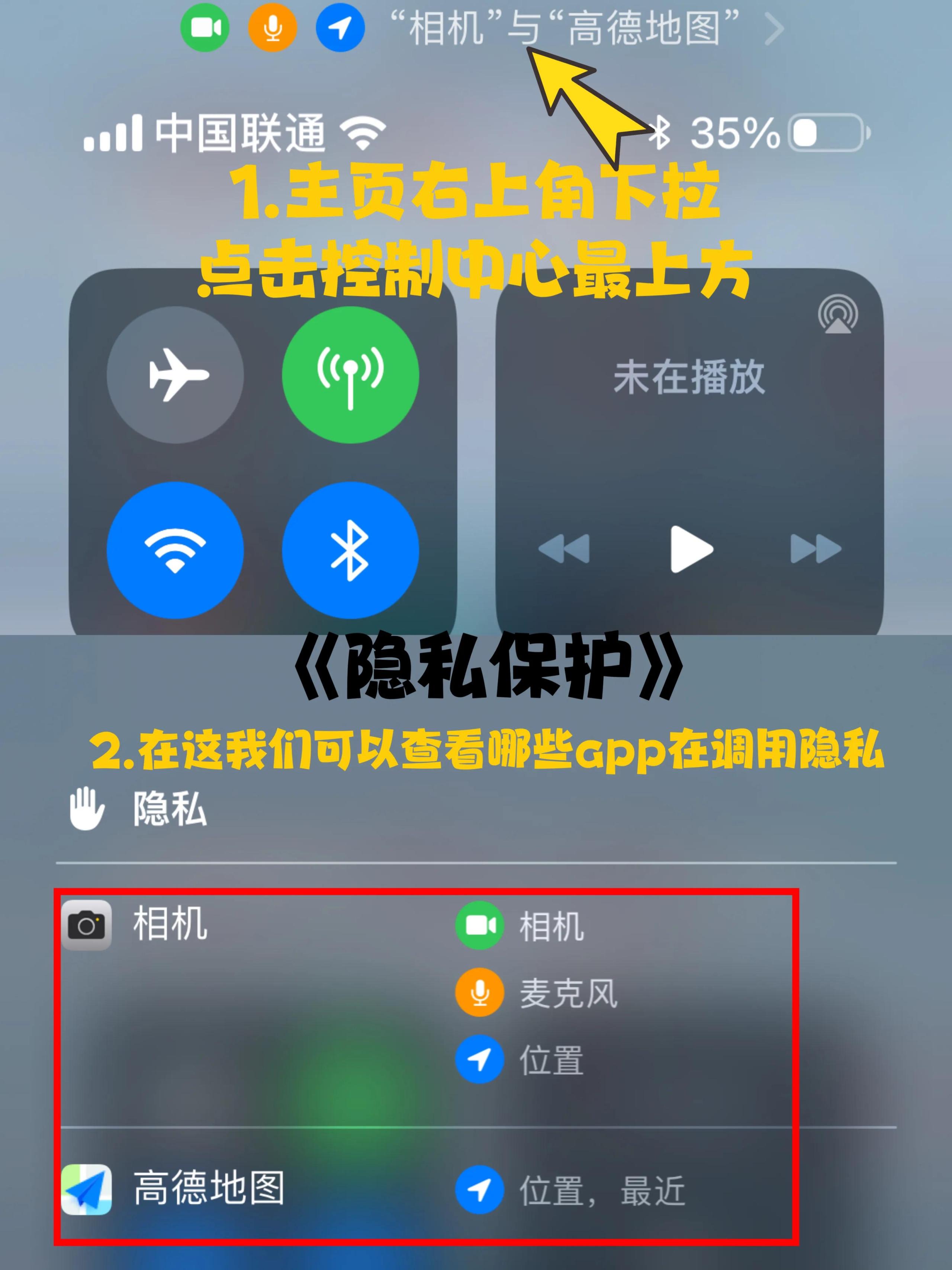 为你推荐精选照片怎么添加?苹果设置精选照片的方法教程