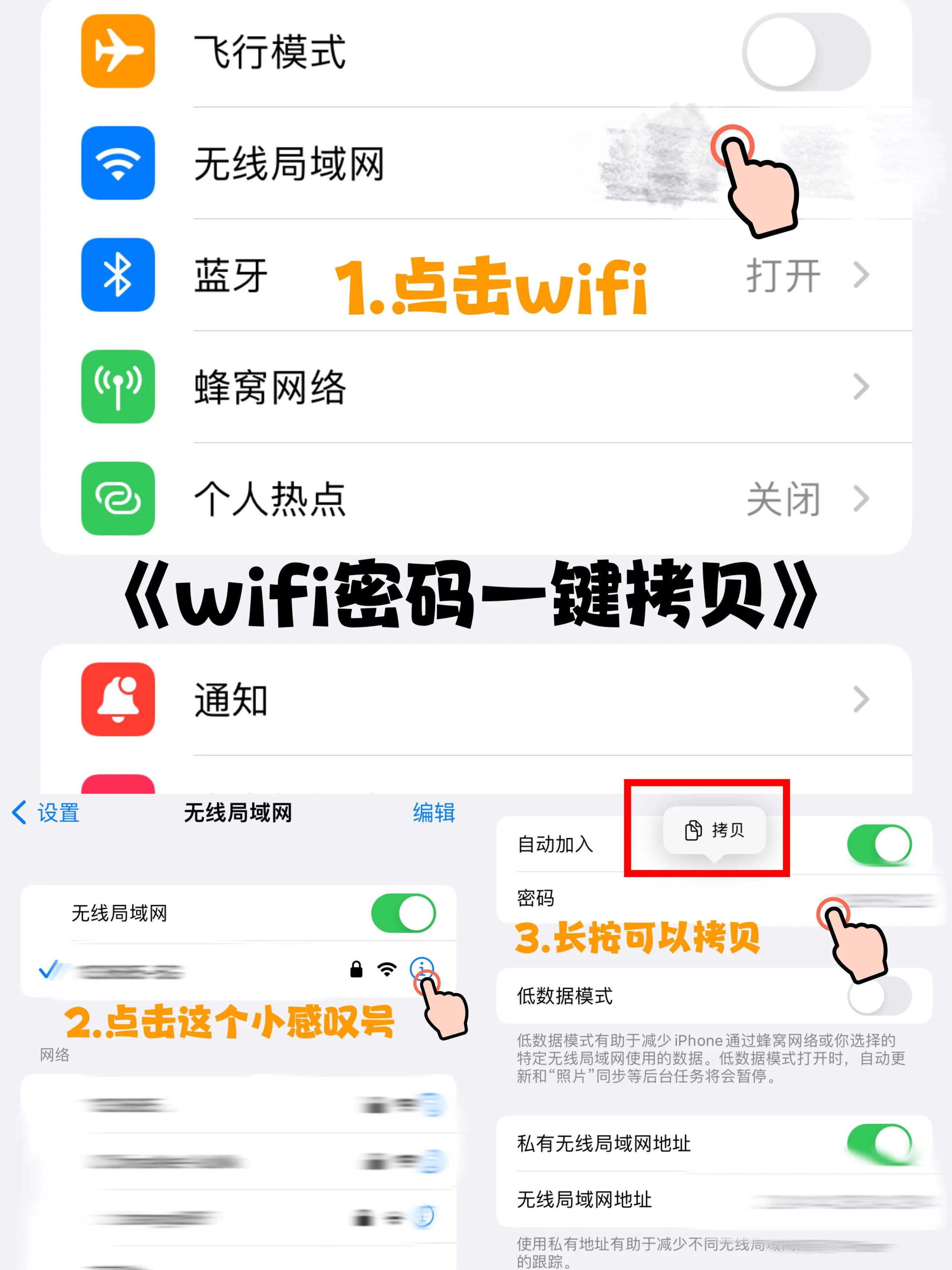 为你推荐精选照片怎么添加?苹果设置精选照片的方法教程