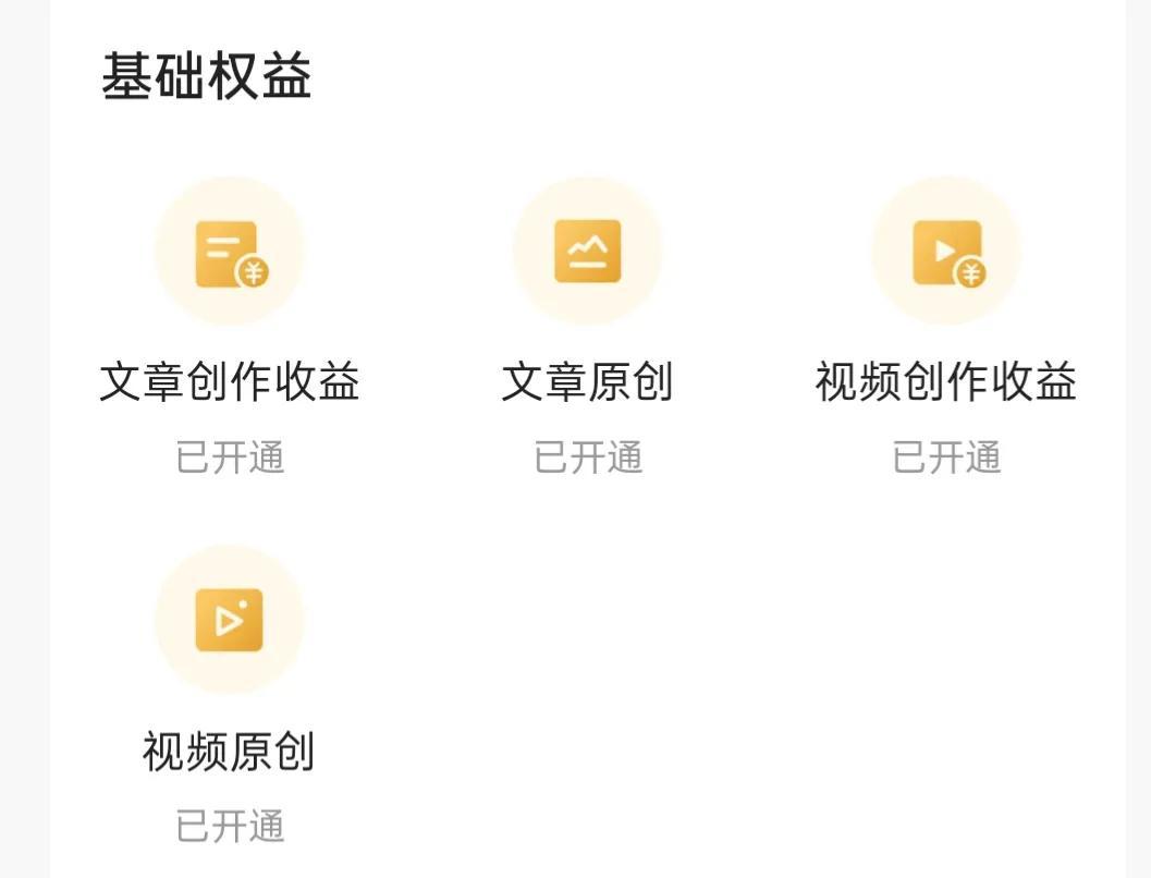 今日头条赚钱是真是假?看新闻赚零花钱最火的软件有哪些？
