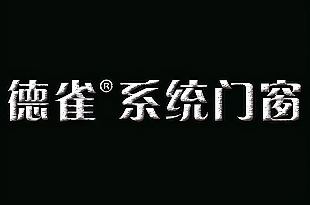 建材o2o电商平台排名（盘点中国十大线上品牌建材网）