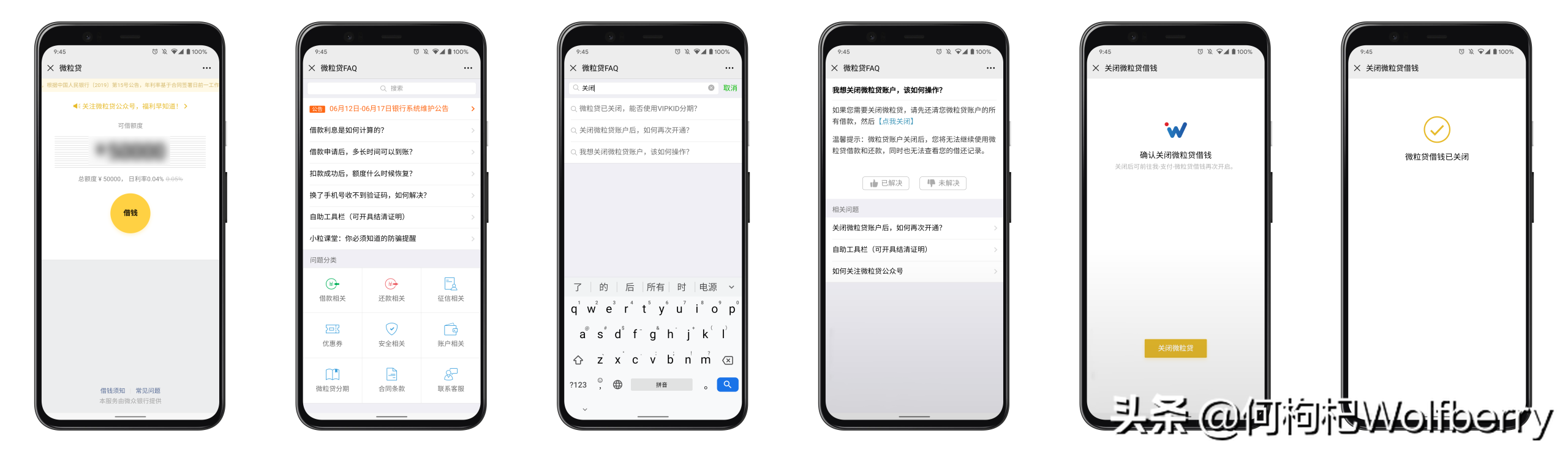 微博实名认证可以解除吗？微博解绑实名认证的方法及账号注销指南