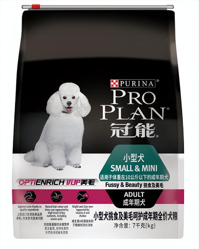 十大狗粮品牌排行榜（十大国产良心放心狗粮排名）