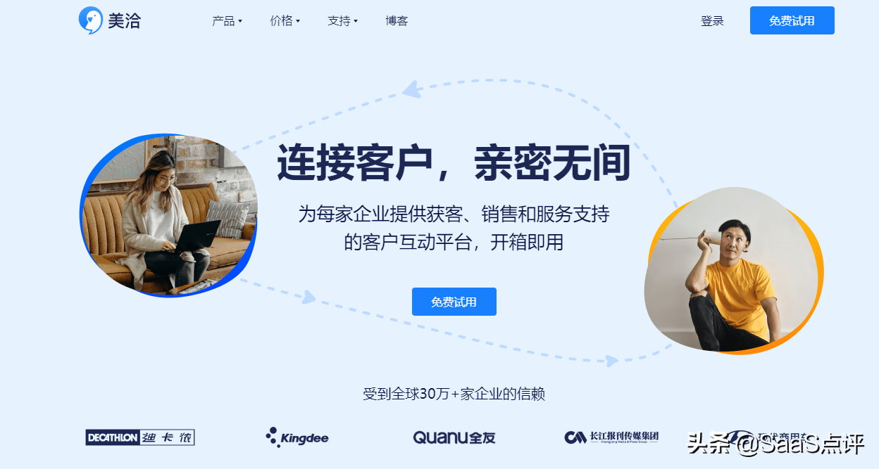 云客服平台有哪些？盘点在线云客服系统排行榜榜单