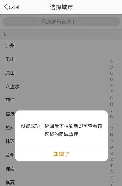 微博热搜榜在哪里看？微博热搜榜官方入口流程介绍