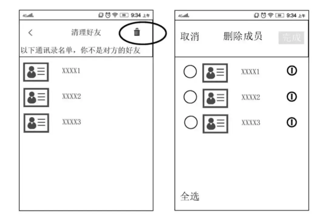 测单删是什么意思？微信测单删的方法有哪些？