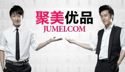 聚美优品上市市值多少亿？聚美优品的生存现状及最新发展动态