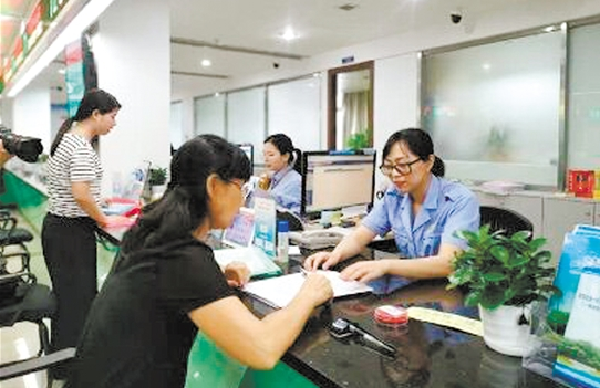 风险保证金什么意思？风险保证金可以退吗？