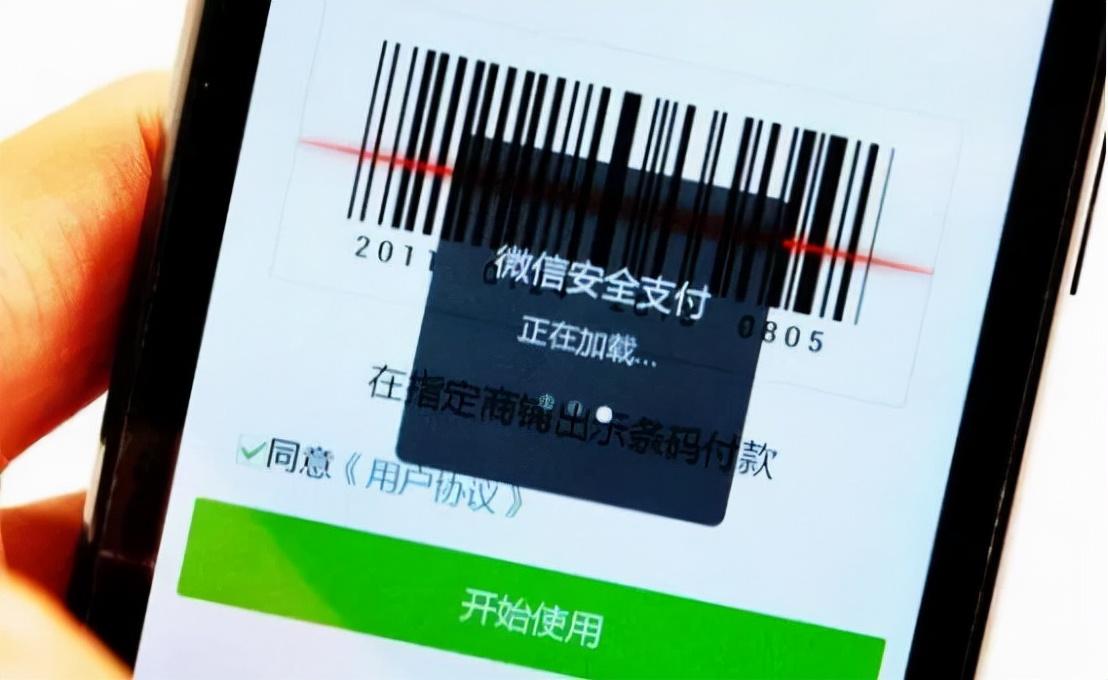 收钱码和收款码有啥区别？解析开通商家收款码的弊端