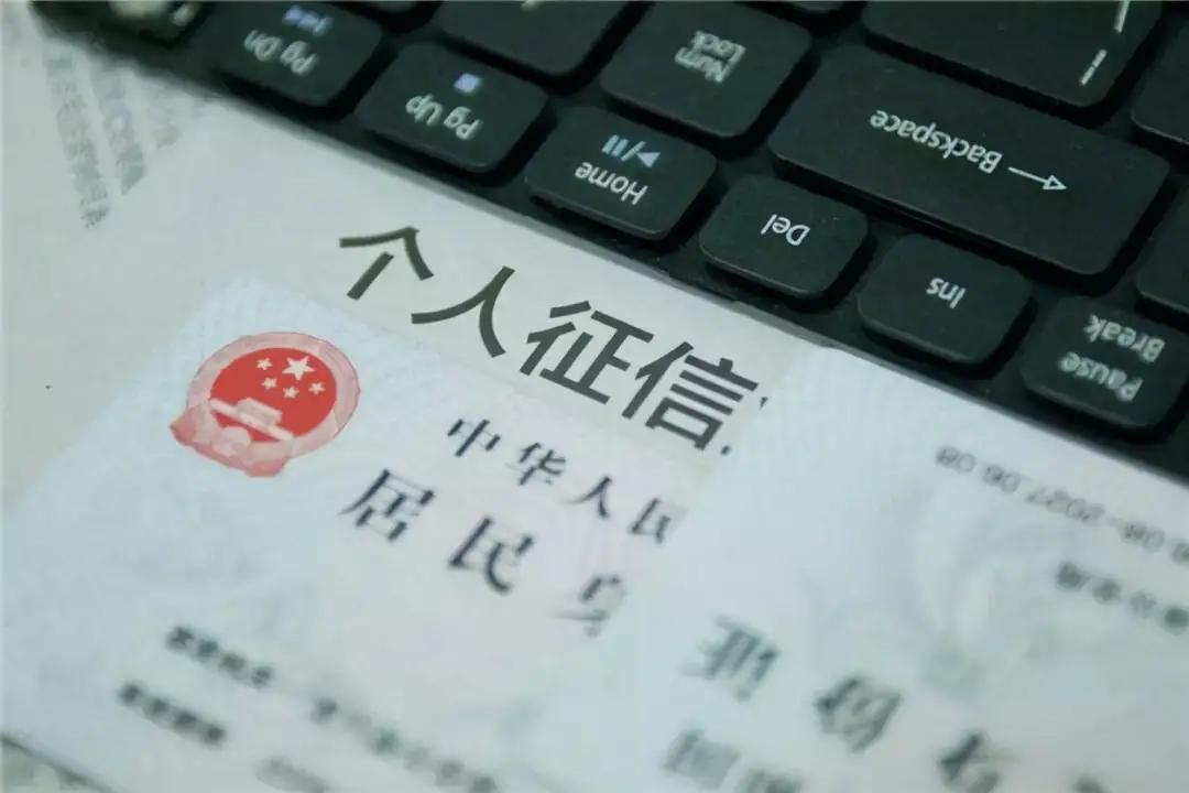 个人综合信用评分查询（2023年综合评分不足在哪里可以借款）