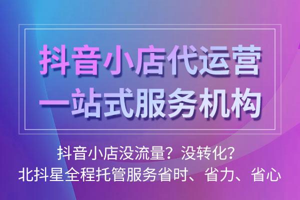 抖音小号商城怎么开通？解析抖音小号实名认证流程及方式