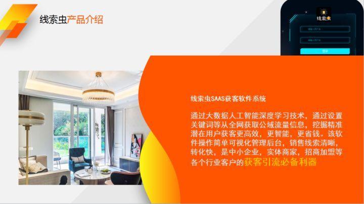 网上创业可以选择哪些平台?2023政府扶持创业项目排名前十