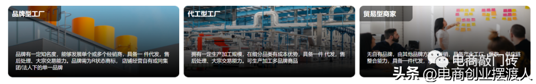 工厂店是什么意思？京东工厂店的入驻条件和要求是什么？