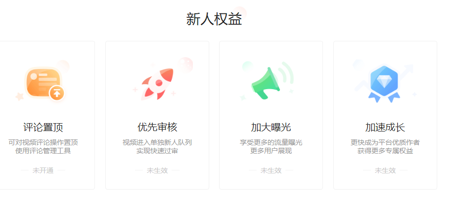 西瓜视频创作者登录入口（盘点西瓜视频创作者收益来源有哪些）