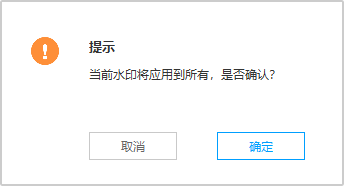 怎么制作带水印的图片视频？教你给图片视频添加水印的方法及步骤